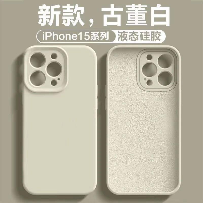 Liquid Silicone Phone Case IPhone 17 Pro Max 16 15 14 13 12 11 Full Coverage Shockproof Anti Scratch Matte Finish
