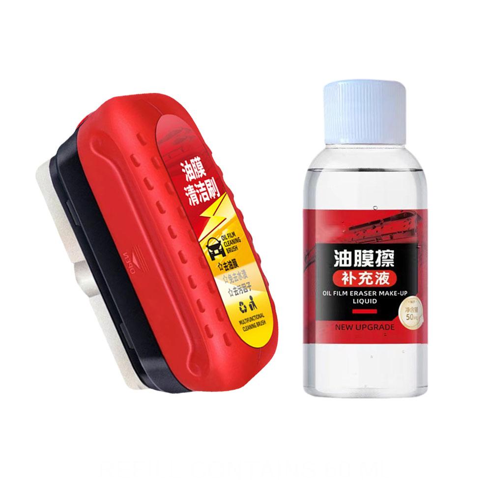 Новый автомобильный стеклянный масляный удалитель пленки, средство для чистки стекла, очиститель лобового стекла, покрытие для автомобильного стекла, прозрачное стекло, автодетейлинг