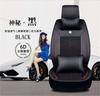 Универсальный Роскошный Делюкс Издание Полное Сиденье ПУ Кожа и Ледяной Шелк Чехол на Автокресло Подушка 6D Объемный Дышащий С Подголовниками и Поясничными Подушками