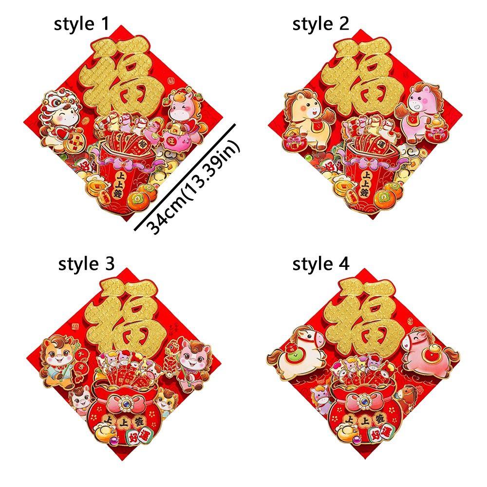 Flocking Fu Character Door Sticker Zodiac Horse Lucky Fu Sticker  Home Living Room