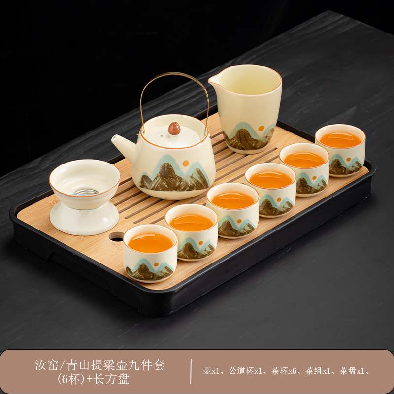 Business Gifts Ru Kiln Qingshan Tea Set Retro Light Luxury Set with Tea Tray Household Tea Souvenir