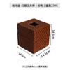 Nordic Style Woven Rattan Tissue Box Holder Square Rectangular Living Room Dining Table Decorative Storage