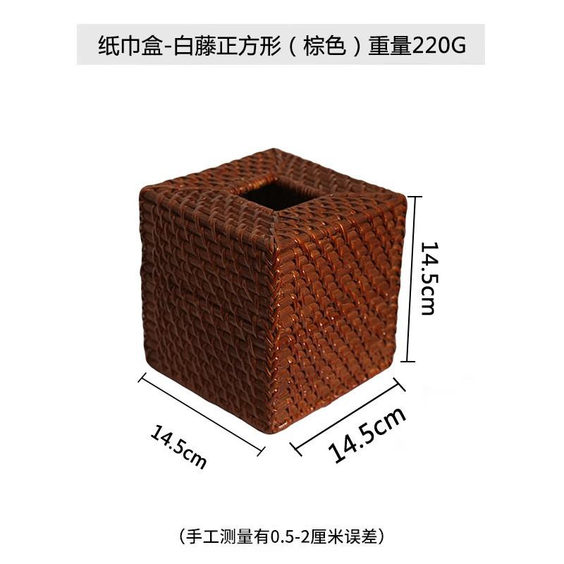 Nordic Style Woven Rattan Tissue Box Holder Square Rectangular Living Room Dining Table Decorative Storage