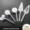 Набор: Двухколесный нож для пиццы из нержавеющей стали и лопатка для торта