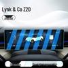 Закаленное стекло Lynk & Co Z20: Защитная пленка для 25 моделей - Центральная консоль, Навигация, Дисплей, Приборная панель