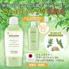 Skin Lotion SA 150mL (refreshing lotion, organic, natural) [Naturactor]