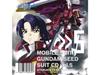 [CD] MOBILE SUIT GUNDAM SEED SUIT CD Vol.5 Athrun X Yzak X Dearka VTCL-60605 NEW