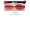 Rom&nd Тинт Blur Fudge 5г