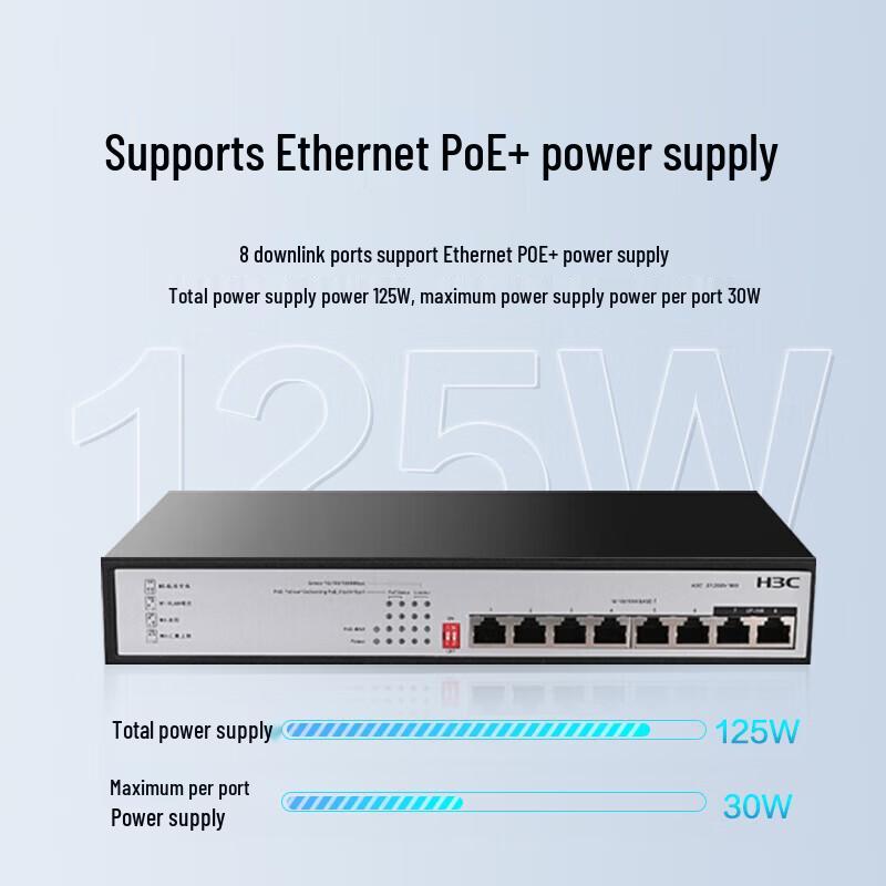 H3C S1208V-HPWR 8-Port Gigabit PoE Switch