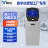 Tengyu Industrial Touchscreen Kiosk Workstation CN plug (adapter included)