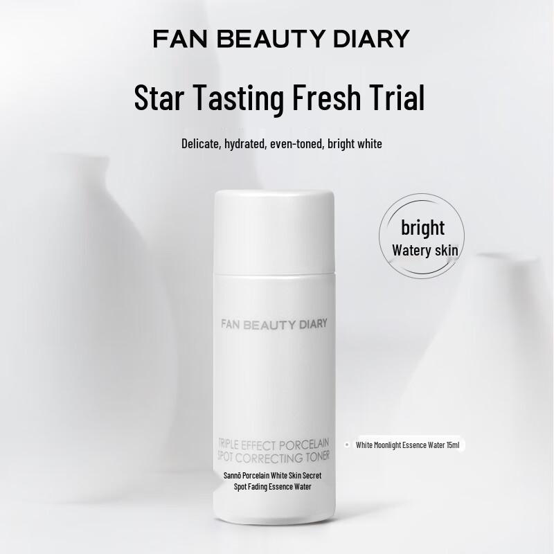 FAN BEAUTY DIARY Whitening & Spot-Lightening Essence Water