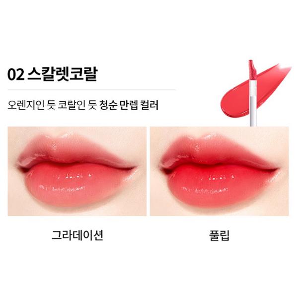 Meristed Liltatu Water Lip Tint 2.7g, 11 Types, Korean Cosmetics