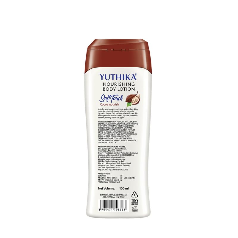 Yuthika Naturals Какао Мягкое Прикосновение Лосьон для Тела 100 мл Упаковка 1 для Увлажненной Гладкой Кожи