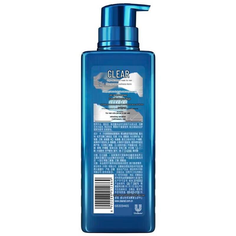 CLEAR Men Anti-Dandruff Shampoo