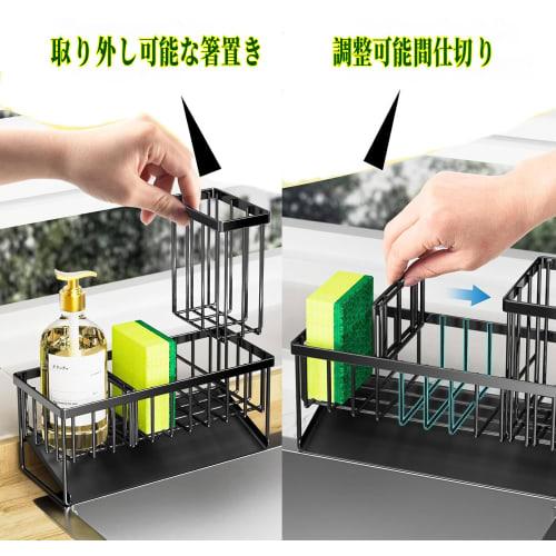 TopGTzolun Stainless Steel Sponge Holder, Kitchen Sponge and Detergent Holder, Dishwasher Drainer, Sink Detergent Holder, Multifunctional Kitchen Stor