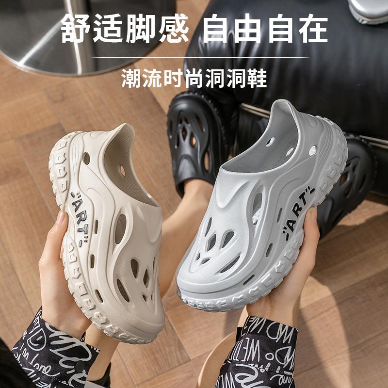 Отправлено одно изделие от имени других, шлепанцы с отверстиями, мужская летняя одежда, толстоподошвенные шлепанцы с закрытым носком, кокосовый спорт, уличная пляжная обувь.