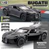 1:43 Модель спортивного автомобиля Pagani Dragon из сплава с дверями типа «крыло чайки» - Игрушечная машина для детей