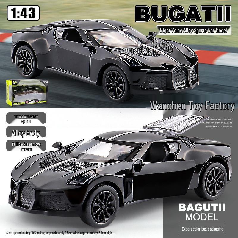 1:43 Модель спортивного автомобиля Pagani Dragon из сплава с дверями типа «крыло чайки» - Игрушечная машина для детей