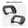 Concept Eyecup for Sony Eyepiece Cup Hot Shoe Level Compatible with Sony Lens Camera K&F FDA-EP19, + Set, Cameras, Protection, Part, Compatible,