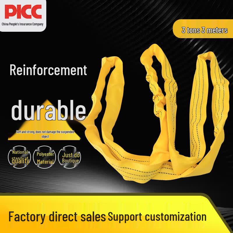 Yimadangxian Flexible Round Lifting Sling