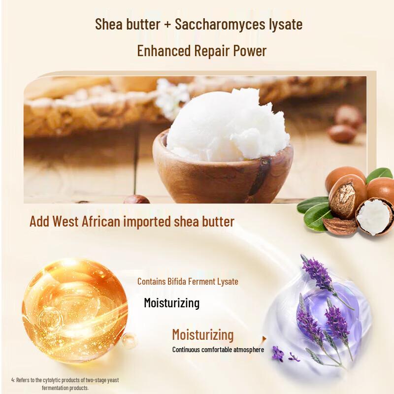 Mentholatum Repairing Essence Body Lotion