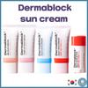 [Dermablock]  BB Sun Cream/Tone Up Sun Cream/moisture Sun cream/Daily Sun Cream 35 ml/Mild Sun Stick 16g/SPF 50+ PA++++