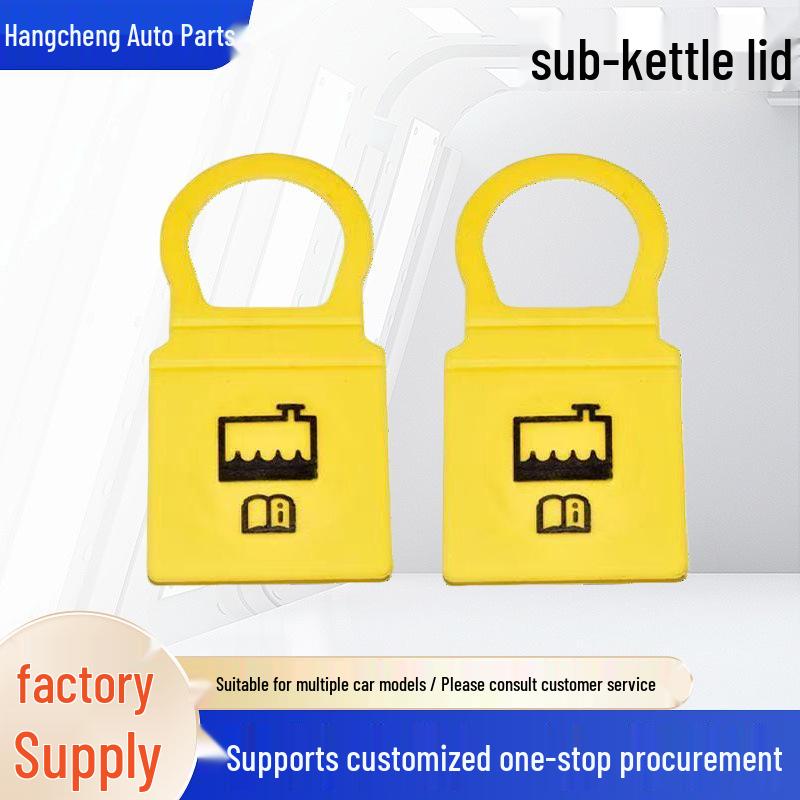 Chrysler Jeep Wrangler Expansion Tank Kettle Lid 55111074AA