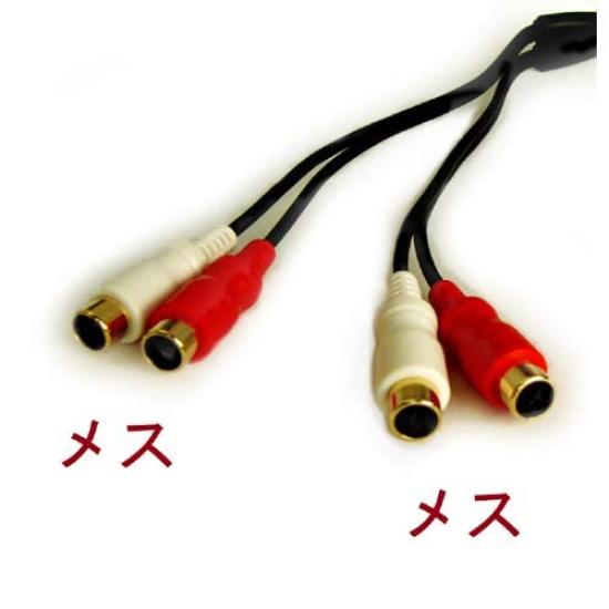 Разветвитель кабель штекер x 2 RCA гнездо x F-Factory "Аудио Распределение" 2-полосный (RCA - 4) 0,3м С-019