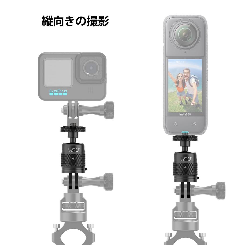 HSU Handlebar Mount Aluminum Camera Holder Diameter Angle Adjustable Compatible with Almost All Camera Models Bike/Bicycle 8mm-35mm 360° GoPro/Fusion