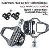 RACEWORK Carbon Fiber Self-Locking Road Bike Pedals