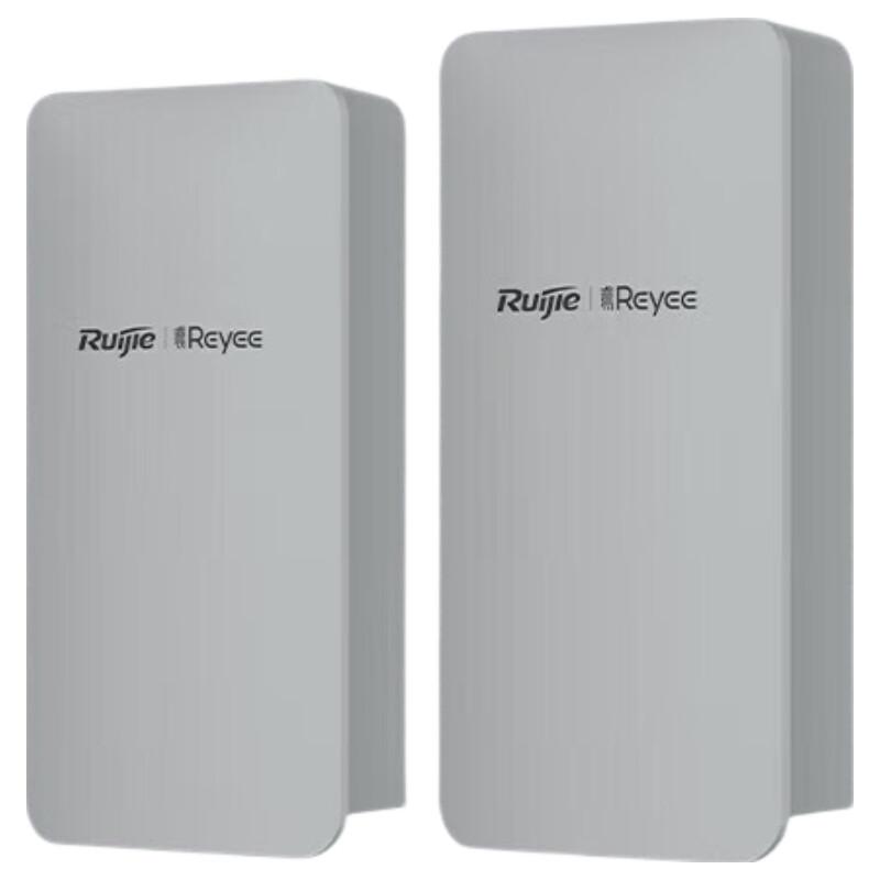 Ruijie RG-EST100Pro DC Wireless Bridge Kit (CN version)