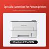 Huiwei Compatible TL-435H Toner and DL-435 Drum Unit Set