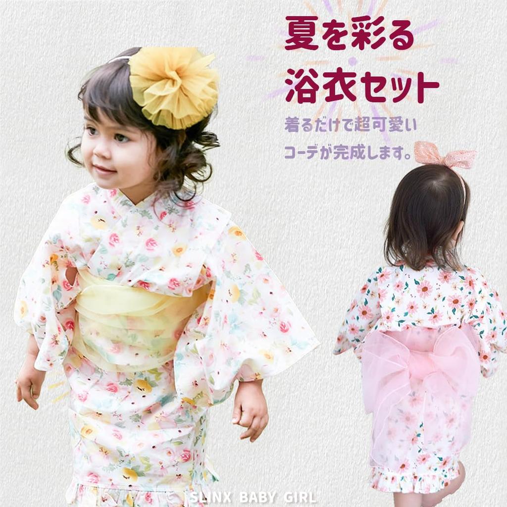 Summer Japanese Obi Yukata Fireworks Festival HF12 [SLINX] Yukata, Girls, Children, Girls, Baby, Kids, Festival, Summer, Clothing, Yukata, Children's