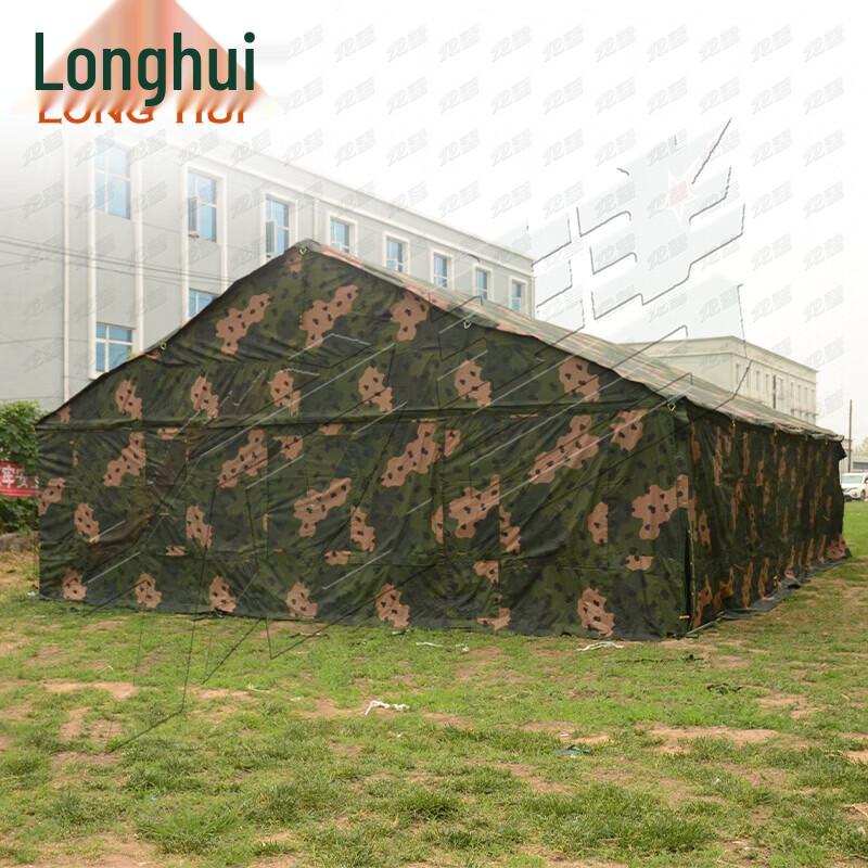 Longhui 72sqm Outdoor Command Tent