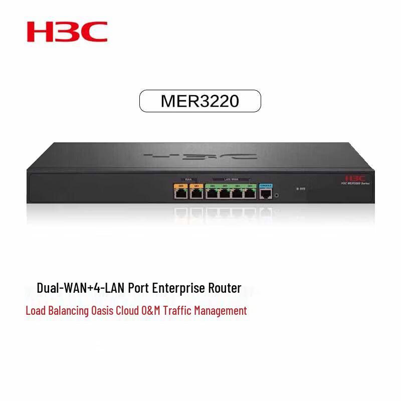 H3C MER3220 Gigabit Enterprise Wired Router (CN version)