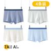 Boys' Underwear, Children's Flat Corner Pants