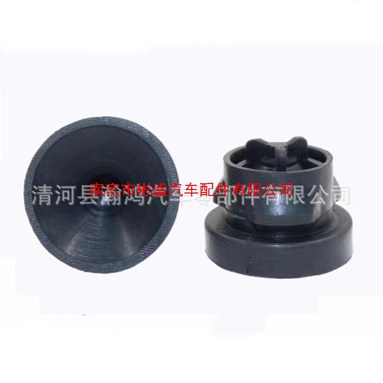 Mercedes-Benz Citroën Peugeot Ford Focus Hood Rubber Sleeve Pad