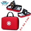 Bolida Portable First Aid & Medical Emergency Kit