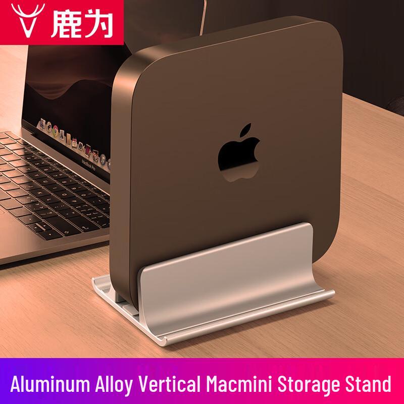 Luwai Aluminum Vertical Stand for Mac Mini & MacBook Pro