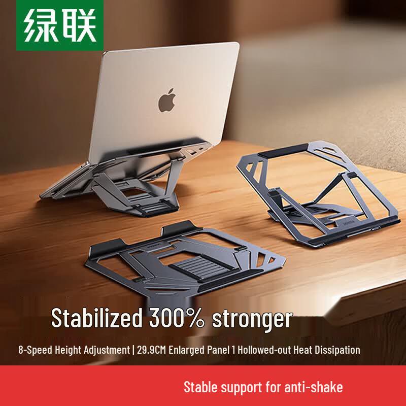 UGREEN Adjustable Foldable Laptop Stand