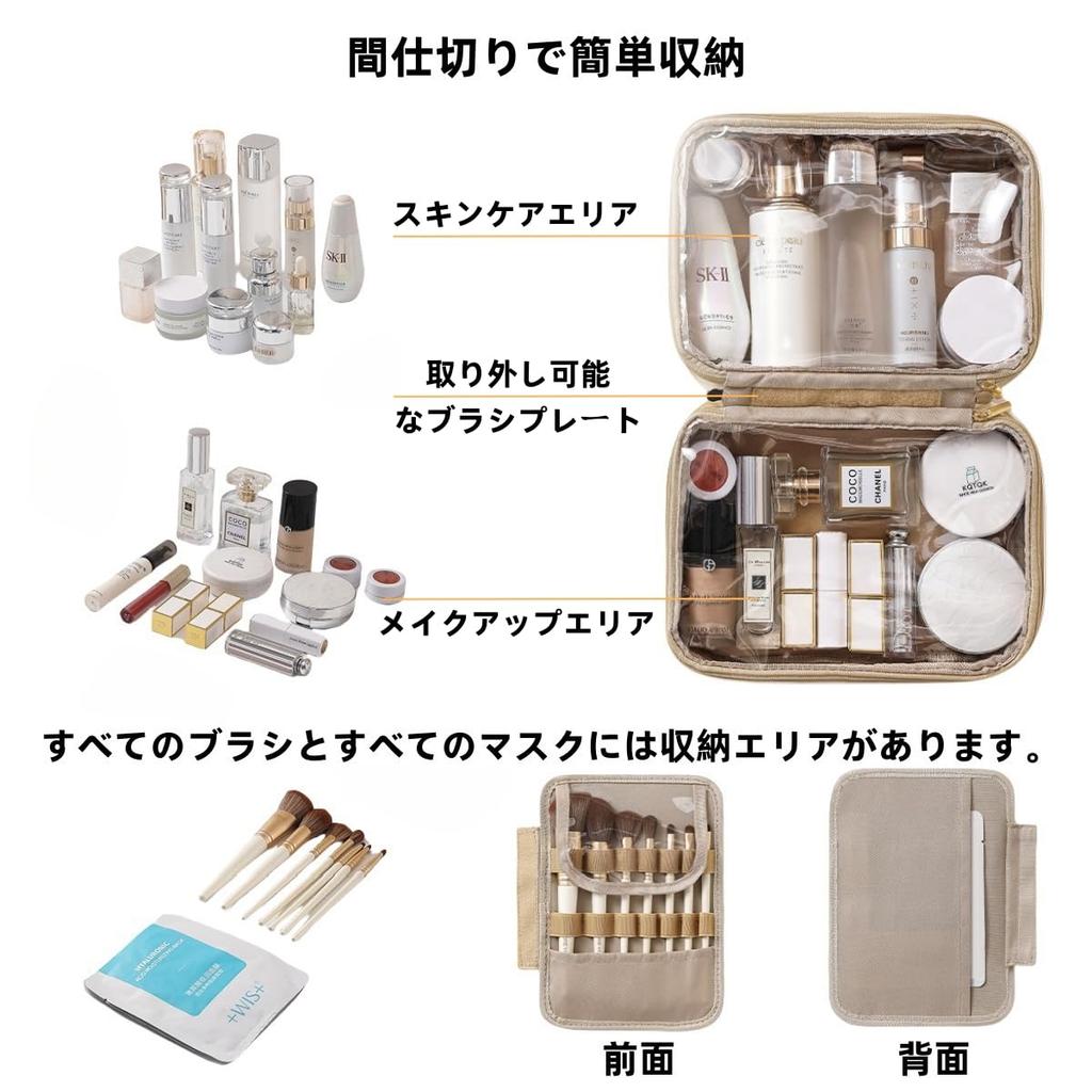 Aylashine Large Capacity Makeup Multifunctional Divided Travel Bag for PU Simple Easy To Makeup Brush Opens 180 Degrees To Lay Flat Acorn Brown Pouch,