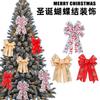 Double Christmas Bow Gift Box Decorations, Window Christmas Tree Wreath Door Pendant Christmas Props