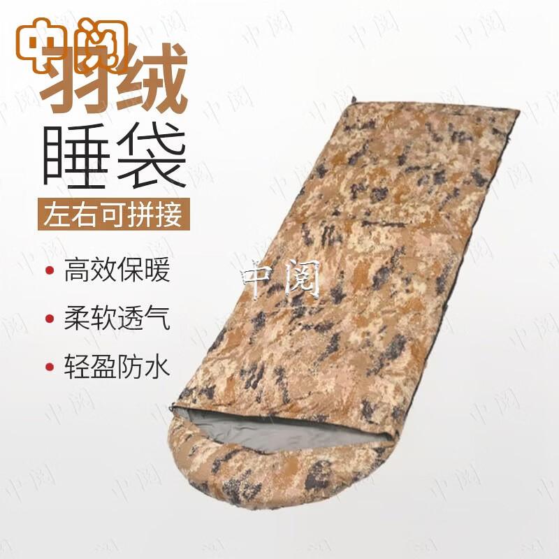 Пуховый спальный мешок Zhongyue Desert Starry Sky 2000 г