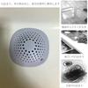 Drain Cover Hair Catcher [Set of 2, Gray and White] Lid, Filter, Rubber Floor Drain, Bathtub Drain, Hair Catcher, Drain Net, Garbage Stopper, Garbage
