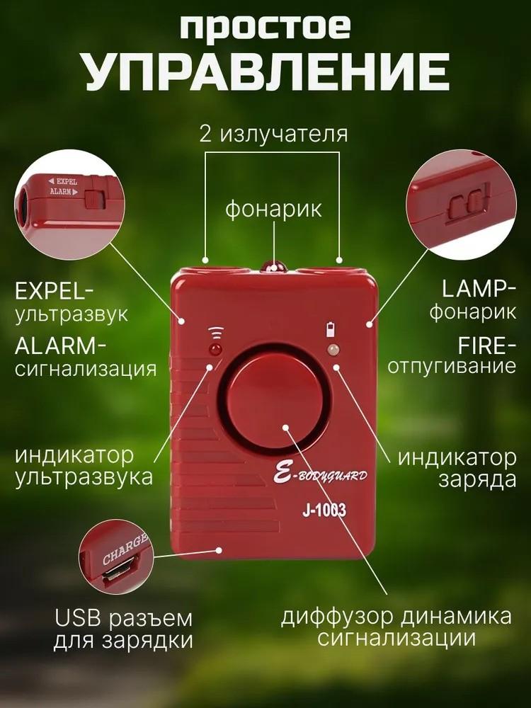 Портативное многофункциональное устройство для дрессировки домашних собак, подавляющее шум и лай