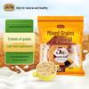 Jie Shi Healthy Breakfast Oat & Grain Cereals