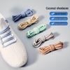 Кокосовые шнурки для Yeezy350 Black Angel 700 Starry Sky Fei Dad Shoes Круглые кроссовки
