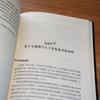 Руководство по количественным инвестициям и хеджированию рисков