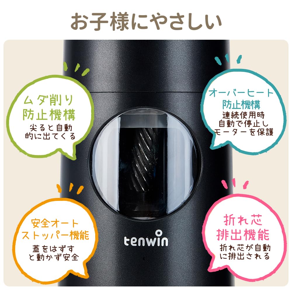 Tenwin Супер Автоматическая Карандаш Электрическая Точилка для Карандашей для Подходит Безопасный USB Свинец Острый Начальная Школа Офис Учеба Детский Подарок Точилка, Дети, 6-12мм