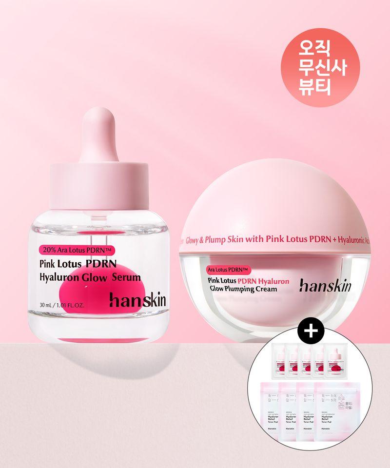 PDRN Hyaluronic Radiance Serum 30ml + PDRN Plumping Cream 50ml (Free gift: 4 packs of 5 toner pads + 5 1ml serums)